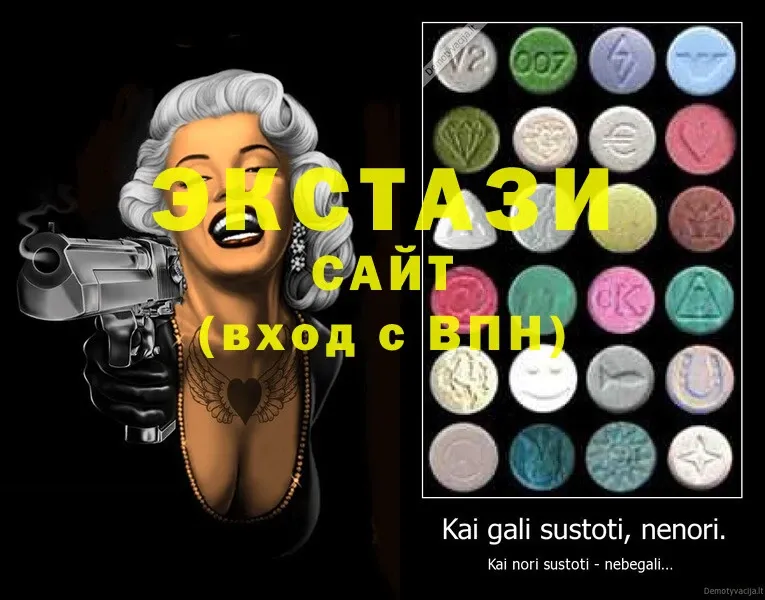 ЭКСТАЗИ 280 MDMA  как найти   Асино 