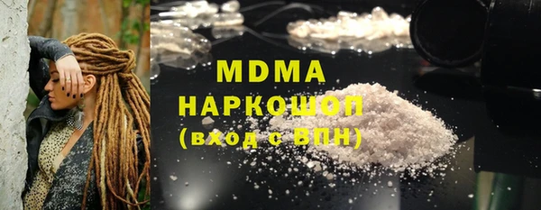 MDMA Premium VHQ Балахна