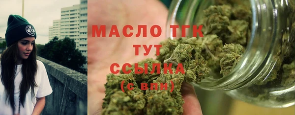 MDMA Premium VHQ Балахна